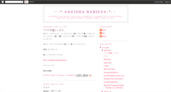 Desktop Screenshot of geishababies.blogspot.com