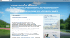 Desktop Screenshot of implantat.blogspot.com