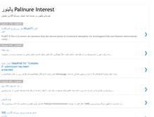 Tablet Screenshot of plninterest.blogspot.com