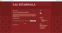 Desktop Screenshot of lalkitabwala.blogspot.com