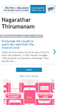 Mobile Screenshot of nagaratharthirumanam.blogspot.com