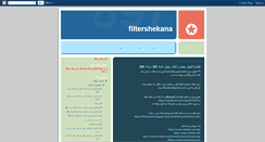 Desktop Screenshot of filtershekana.blogspot.com