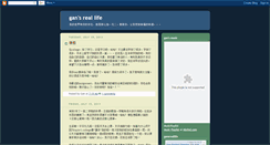 Desktop Screenshot of gansreallife.blogspot.com