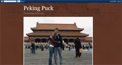 Desktop Screenshot of pekingpuck.blogspot.com