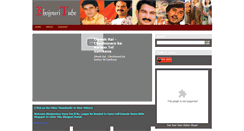 Desktop Screenshot of bhojpuri-tube.blogspot.com