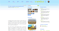 Desktop Screenshot of e-kopana.blogspot.com