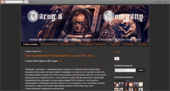 Desktop Screenshot of darogscompany.blogspot.com