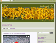 Tablet Screenshot of ilianthosfamilyonline.blogspot.com