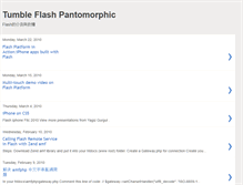 Tablet Screenshot of flashpeiyaoh.blogspot.com