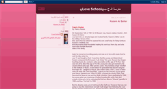 Desktop Screenshot of love-school84.blogspot.com