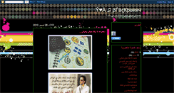 Desktop Screenshot of blackberry0ya0.blogspot.com