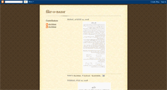 Desktop Screenshot of fikr-o-nazar.blogspot.com
