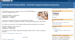 Desktop Screenshot of elgrekojob.blogspot.com
