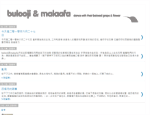 Tablet Screenshot of bulooji.blogspot.com