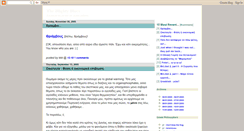 Desktop Screenshot of cunning-linguistics.blogspot.com
