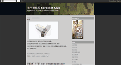 Desktop Screenshot of kuma-armour.blogspot.com
