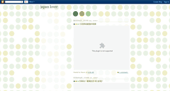 Desktop Screenshot of japanlover-naomi.blogspot.com
