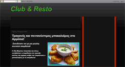 Desktop Screenshot of clubresto.blogspot.com