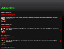 Tablet Screenshot of clubresto.blogspot.com