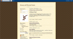 Desktop Screenshot of lisanuddawat.blogspot.com