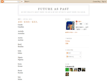 Tablet Screenshot of futureaspast.blogspot.com