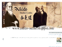 Tablet Screenshot of aikido-online.blogspot.com