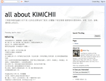 Tablet Screenshot of kimichii.blogspot.com