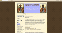 Desktop Screenshot of hope-theologian.blogspot.com