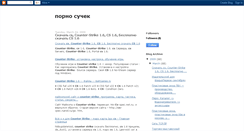 Desktop Screenshot of iodvz.blogspot.com