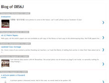 Tablet Screenshot of class08s6j.blogspot.com