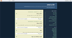 Desktop Screenshot of knowclubjoke.blogspot.com