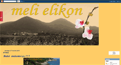 Desktop Screenshot of meli-elikon.blogspot.com