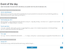 Tablet Screenshot of event-11.blogspot.com
