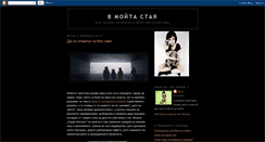 Desktop Screenshot of moitastaq.blogspot.com