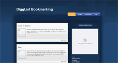 Desktop Screenshot of digglist.blogspot.com