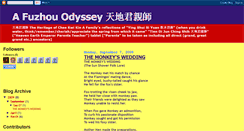 Desktop Screenshot of fuzhouodyssey.blogspot.com