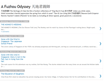 Tablet Screenshot of fuzhouodyssey.blogspot.com