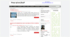 Desktop Screenshot of musik-borneo.blogspot.com