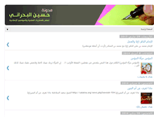 Tablet Screenshot of hussainbh.blogspot.com