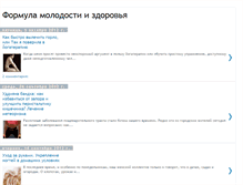 Tablet Screenshot of anapa-center.blogspot.com