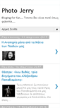 Mobile Screenshot of ianjerry.blogspot.com