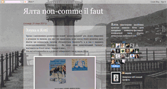 Desktop Screenshot of non-commeilfaut.blogspot.com