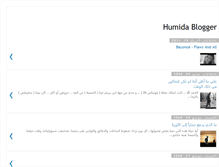 Tablet Screenshot of mohammedhumida.blogspot.com