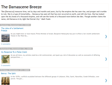 Tablet Screenshot of damascenebreeze.blogspot.com