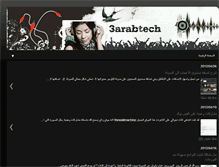 Tablet Screenshot of 3arabtech.blogspot.com
