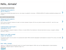 Tablet Screenshot of hjurmala.blogspot.com