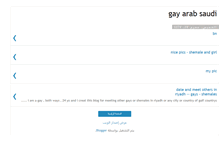 Tablet Screenshot of gayriyadh.blogspot.com