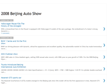Tablet Screenshot of beijing-auto-show.blogspot.com
