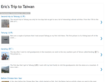 Tablet Screenshot of ericbluetaiwan.blogspot.com