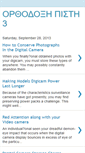Mobile Screenshot of orthodoxipisti-3.blogspot.com
